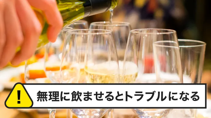 デメリット③無理に飲ませるとトラブルになる