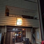 「カックルBAR」外観写真