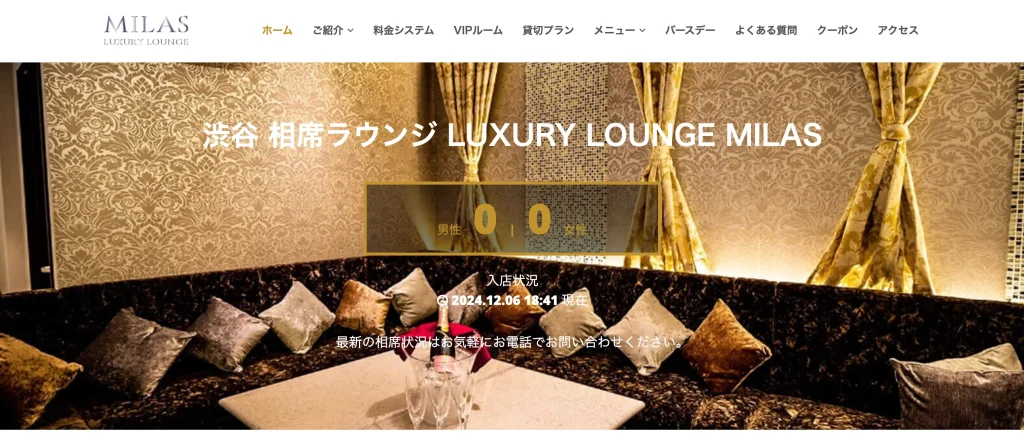 LUXURY LOUNGE MILAS