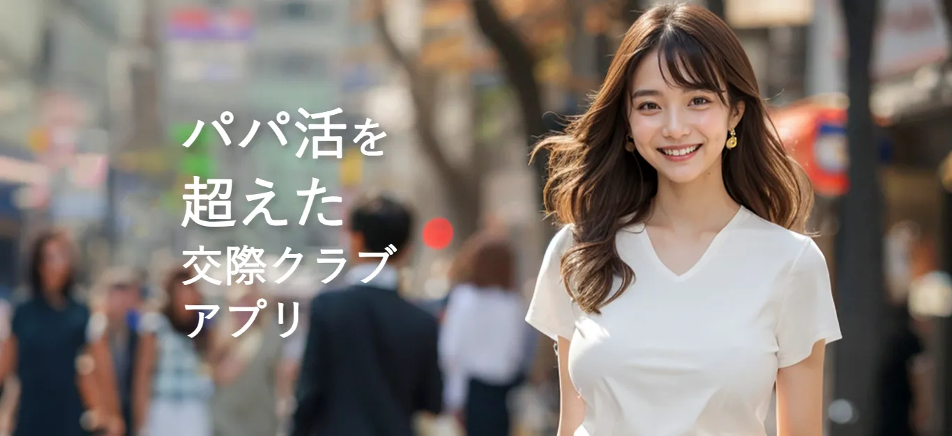 patolo公式画像