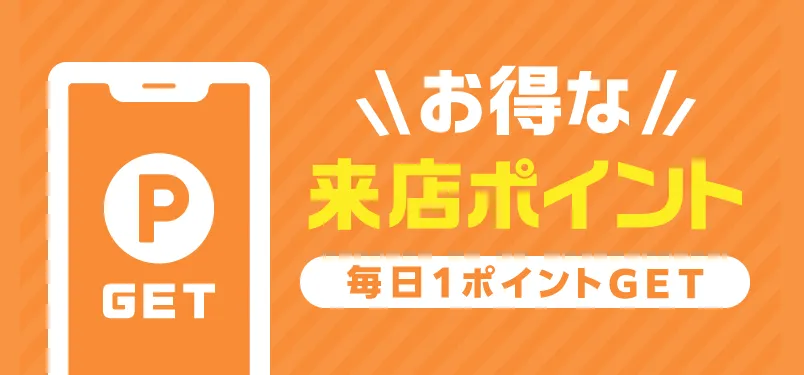 めちゃコミック