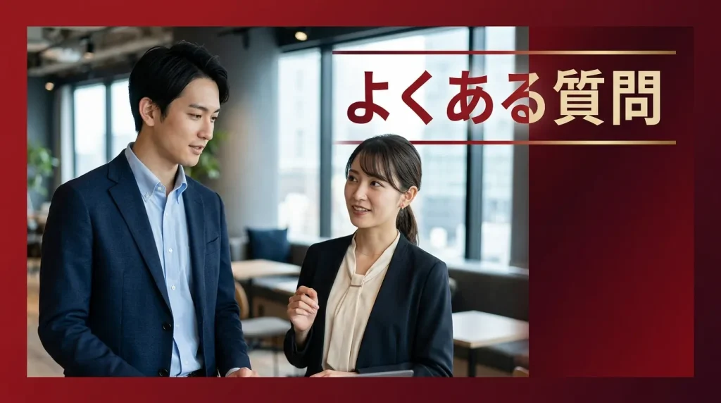 秋田ギャラ飲みでよくある質問 秋田ギャラ飲みでよくある質問