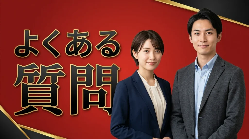 静岡ギャラ飲みでよくある質問 静岡ギャラ飲みでよくある質問