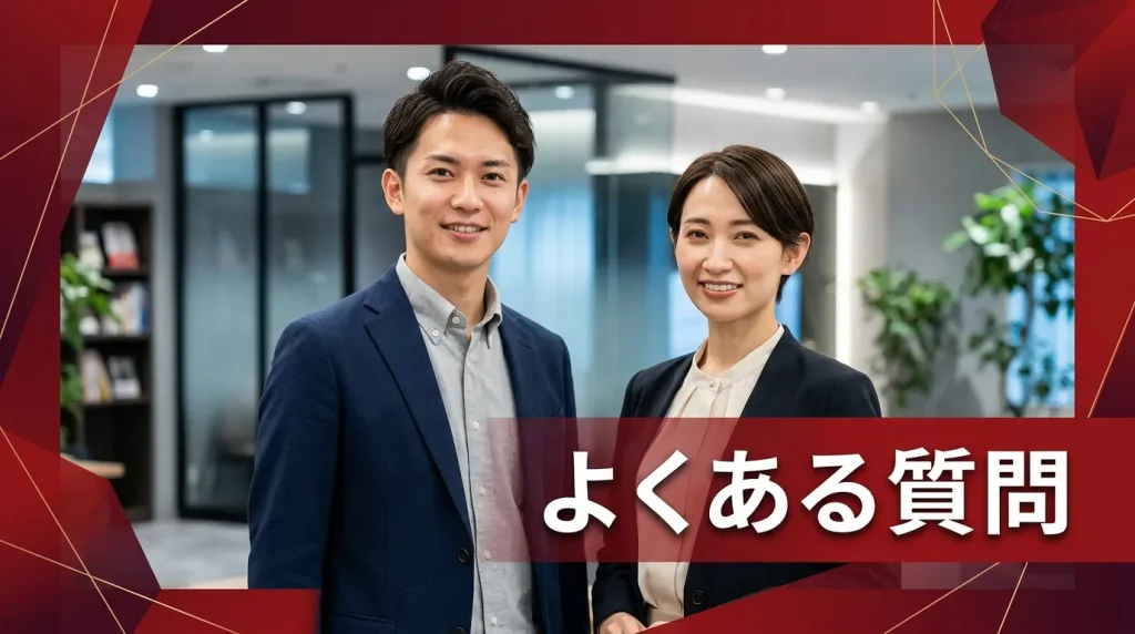 香川ギャラ飲みでよくある質問 香川ギャラ飲みでよくある質問