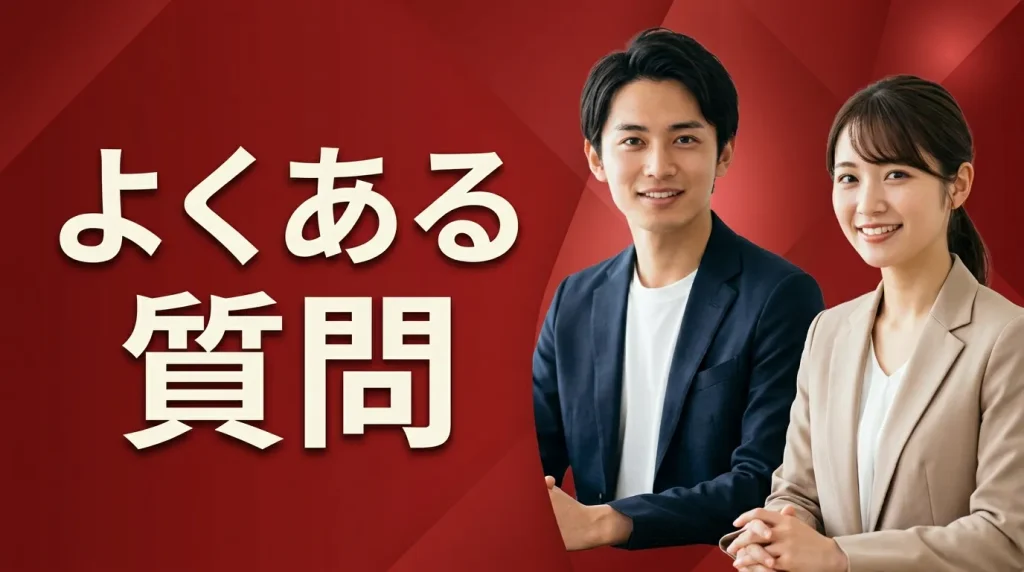 奈良ギャラ飲みでよくある質問