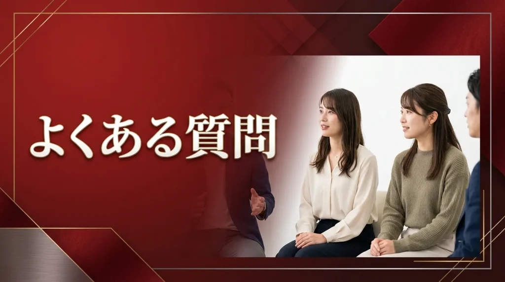 仙台ギャラ飲みでよくある質問 仙台ギャラ飲みでよくある質問