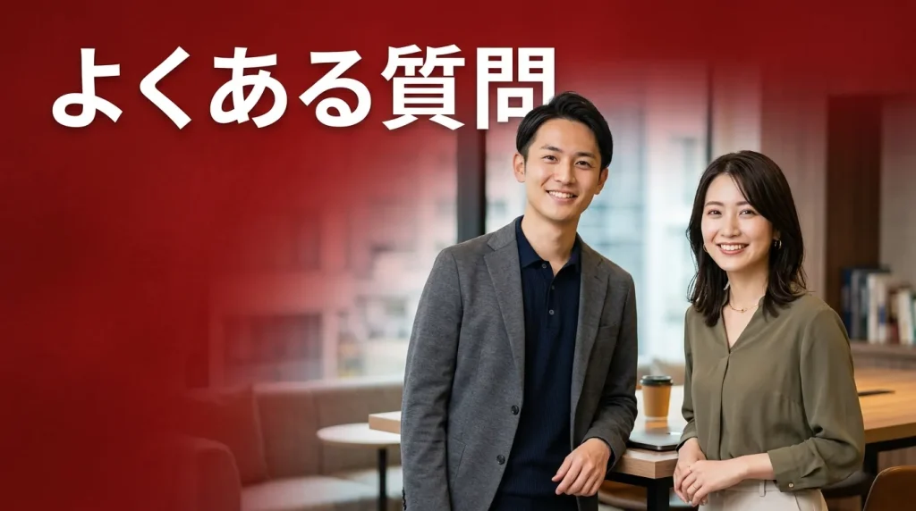 新宿ギャラ飲みでよくある質問 新宿ギャラ飲みでよくある質問