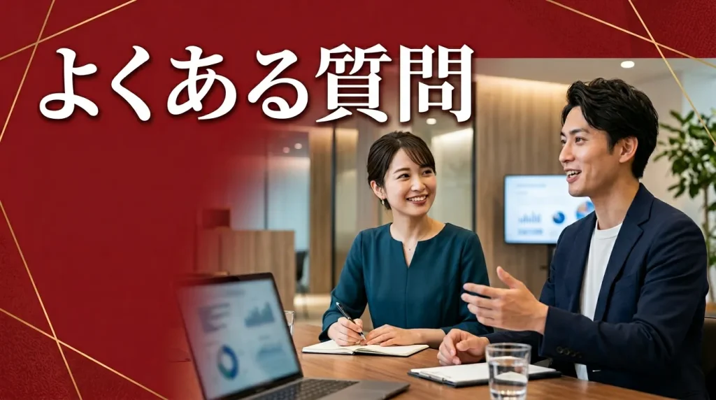 佐賀ギャラ飲みでよくある質問