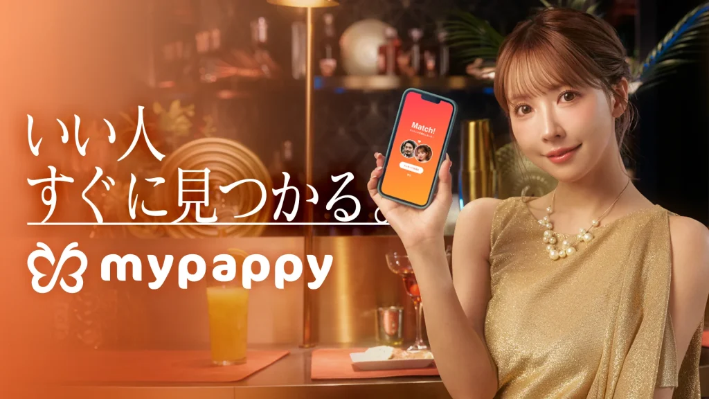 パパ活アプリ_おすすめ_マイパピー