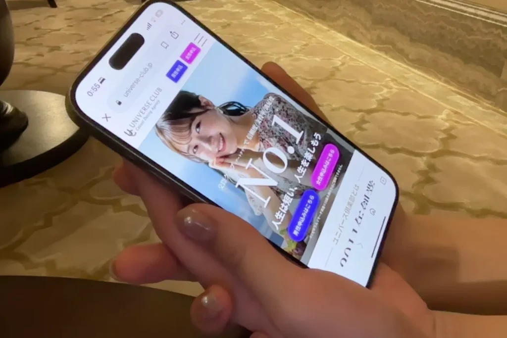 パパ活アプリ_おすすめ_ユニバース倶楽部