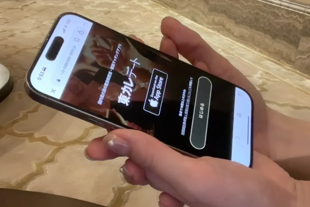 パパ活アプリ_おすすめ_ 東カレデート