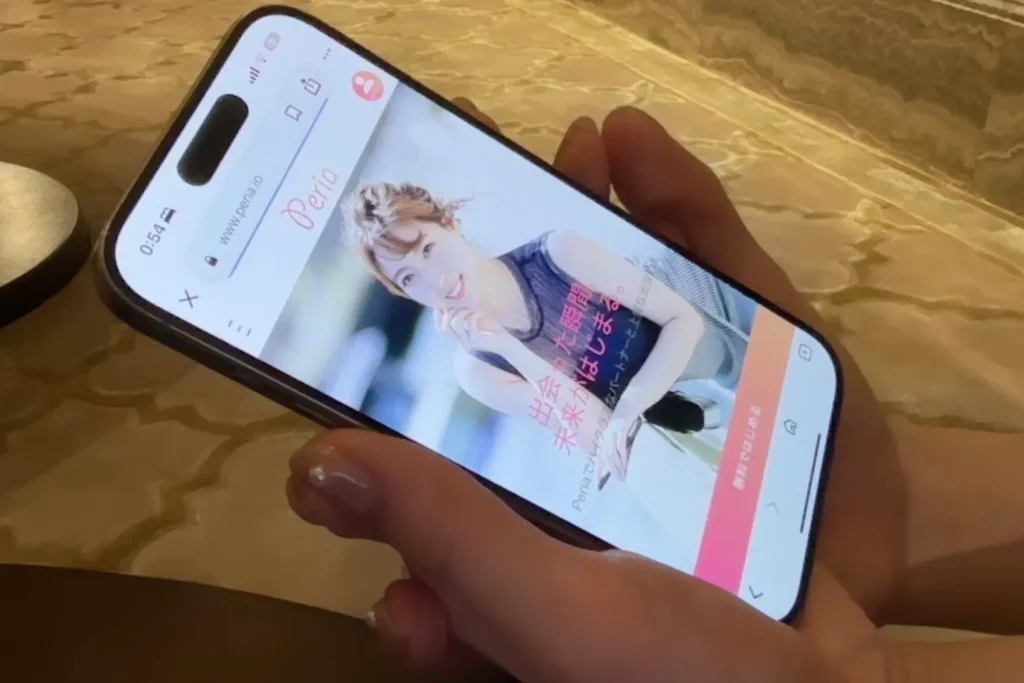 パパ活アプリ_おすすめ_ペリア