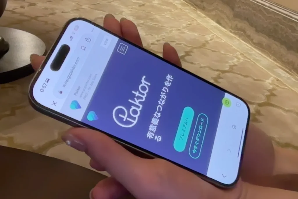 pパパ活アプリ_おすすめ_ パクトール