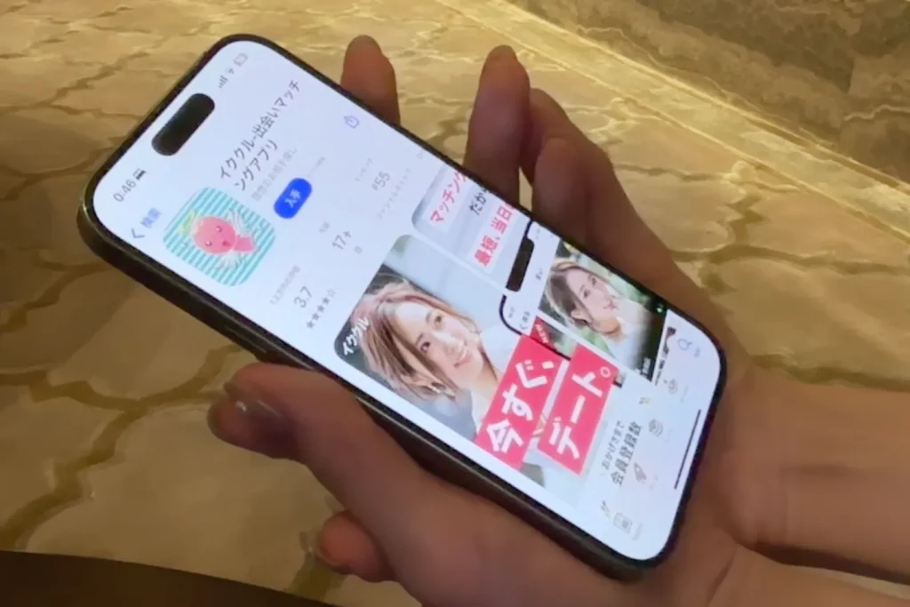 パパ活アプリ_おすすめ_イククル