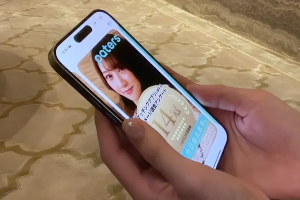 パパ活アプリ_おすすめ_ペイターズ