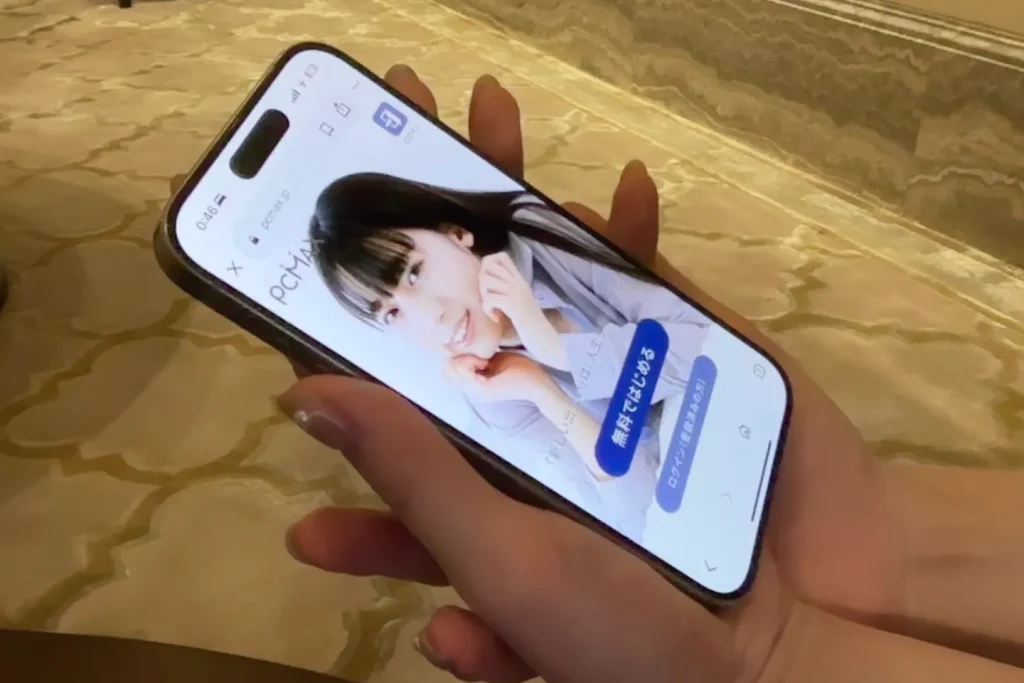 パパ活アプリ_おすすめ_PCMAX