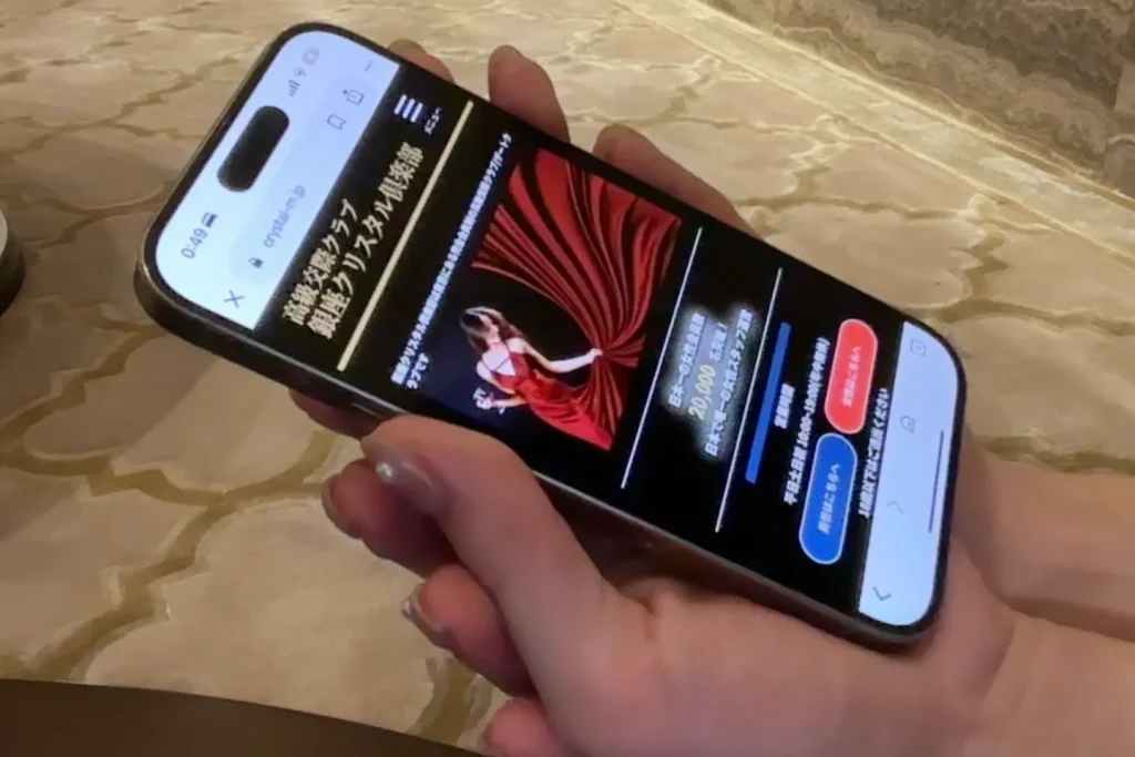 パパ活アプリ_おすすめ_銀座クリスタル倶楽部