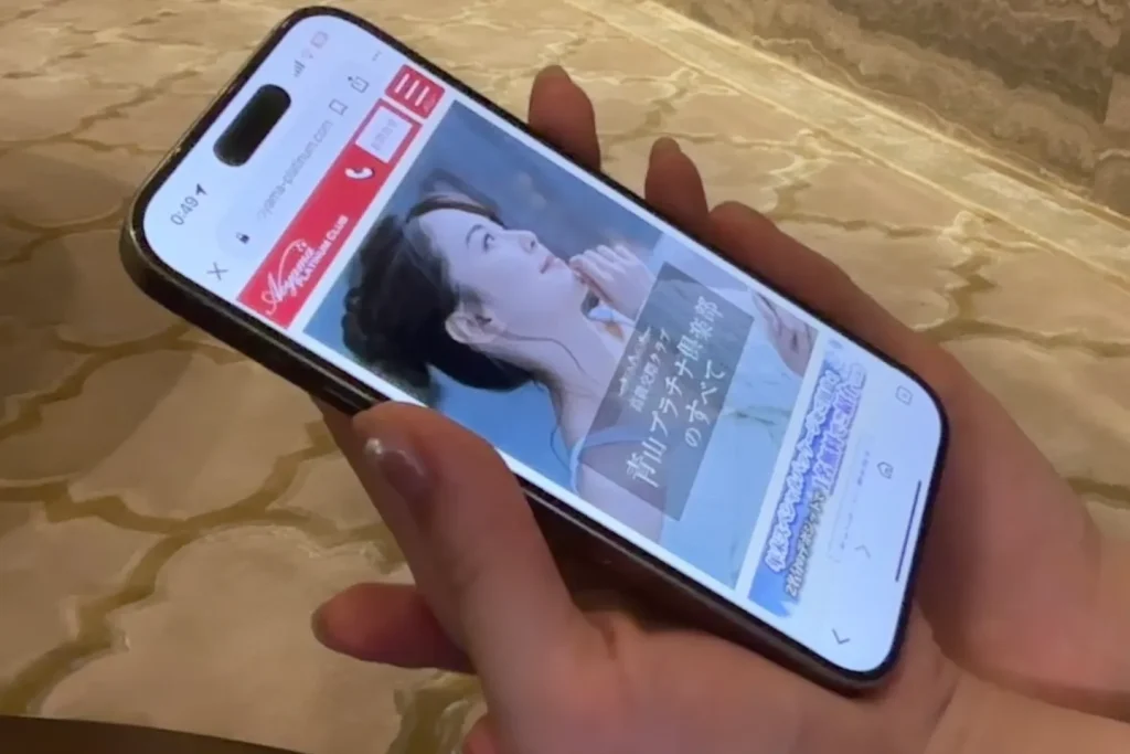 パパ活アプリ_おすすめ_青山プラチナ倶楽部