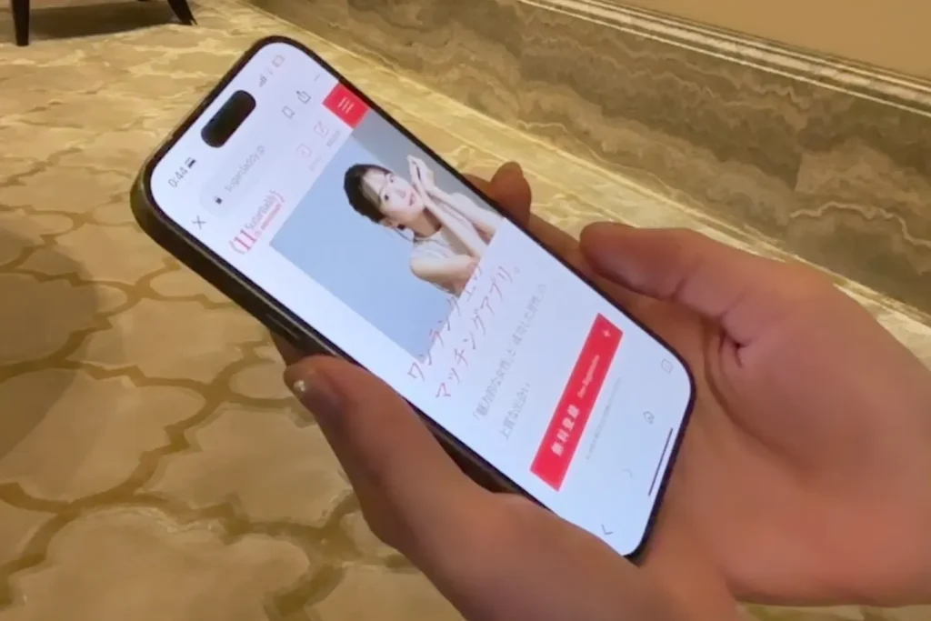 パパ活アプリ_おすすめ_シュガーダディ