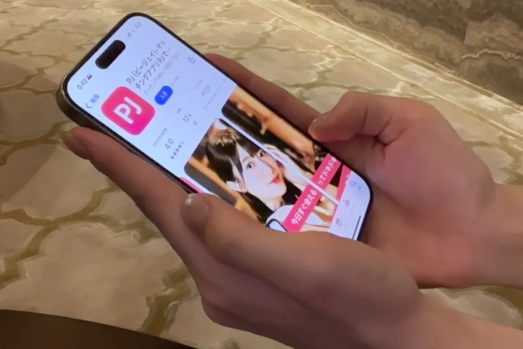 パパ活アプリ_おすすめ_PJ