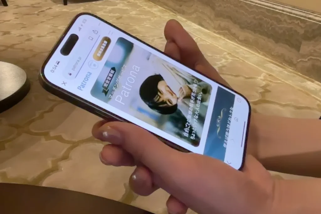 パパ活アプリ_おすすめ_パトローナ