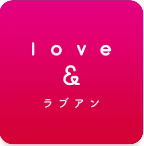 ラブアン_ロゴ