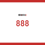 エンジェルナンバー888が示す意味とは？恋愛、仕事、金運、ツインレイとの関係まで徹底解説