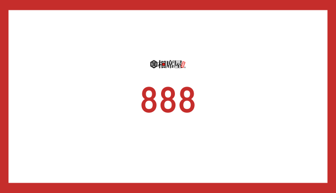 888