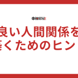 【自己中ランキング】MBTI16タイプ性格診断