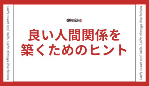 【自己中ランキング】MBTI16タイプ性格診断