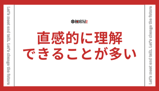 ツインレイはお互いにわかる？