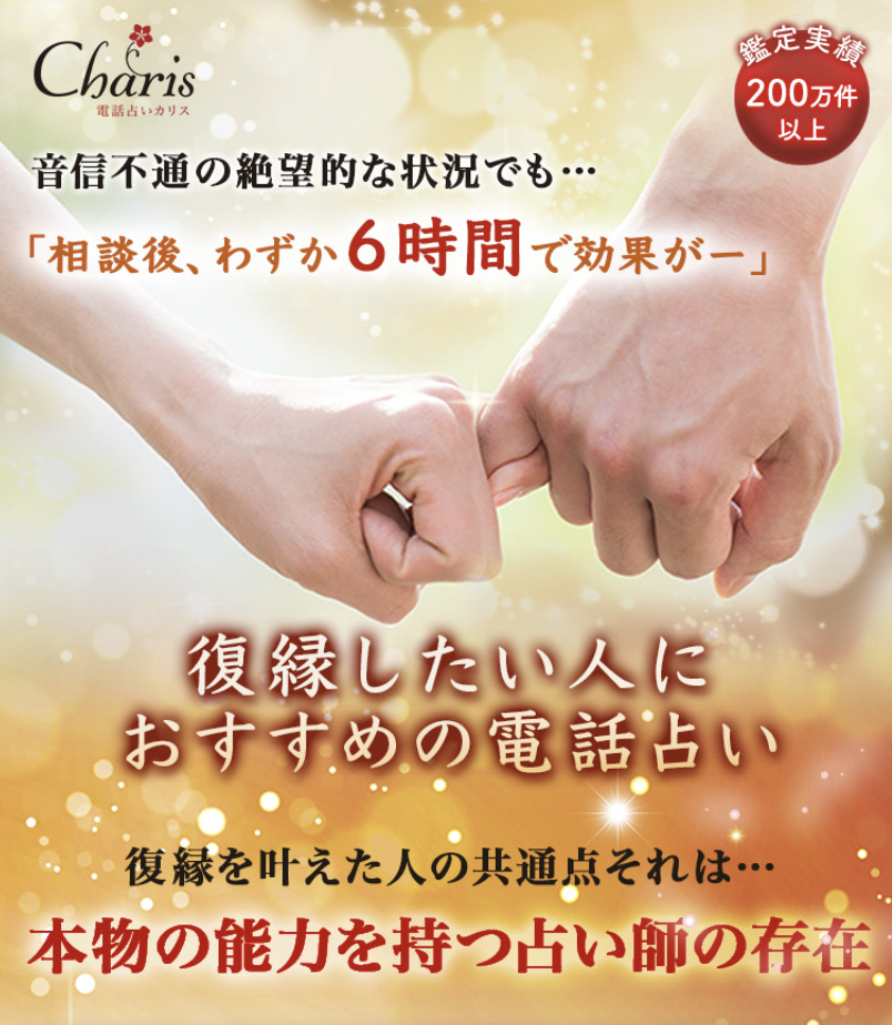 元に戻りたい！」浮気で別れた相手との復縁を成功させる方法と注意点 | 相席屋公式サイト