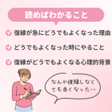 急に復縁がどうでもよくなった時の心理と対処法