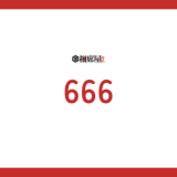 666