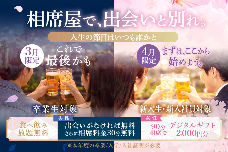 バレンタインチップイベント