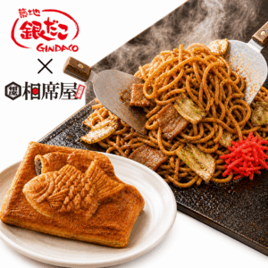築地銀だこ監修やきそば・たい焼き